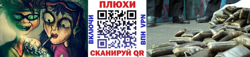 Хочу наркоту Строитель СОЛЬ  КОКАИН  Псилоцибиновые грибы  Бошки Шишки  Кодеин  МЕФ  ГАШИШ 