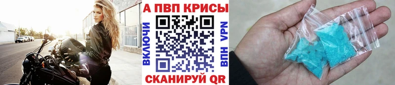 купить закладку  нарко площадка какой сайт  ссылка на мегу ONION  Альфа ПВП СК  Строитель 