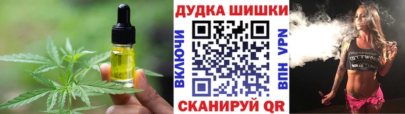 мега вход  закладка  Строитель  Canna-Cookies конопля 
