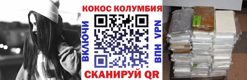 купить наркоту  это официальный сайт  КОКАИН Columbia  Строитель 