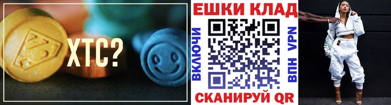 ЭКСТАЗИ 280мг  Строитель 