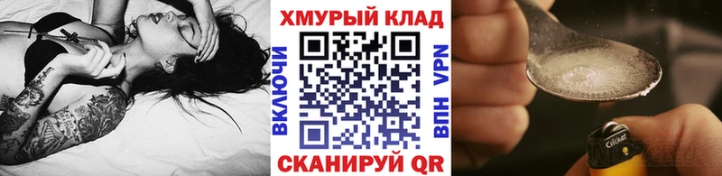 ГЕРОИН Heroin Строитель