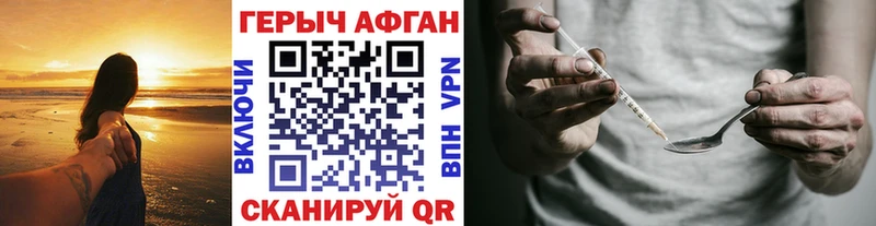 Героин гречка Строитель