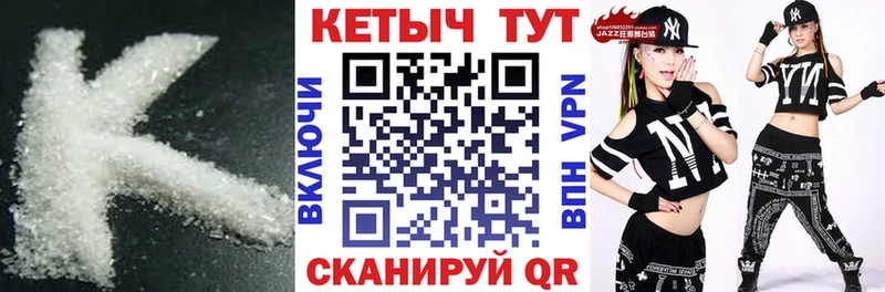 где продают   Строитель  блэк спрут   Кетамин ketamine 