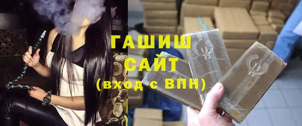 MESCALINE Армянск