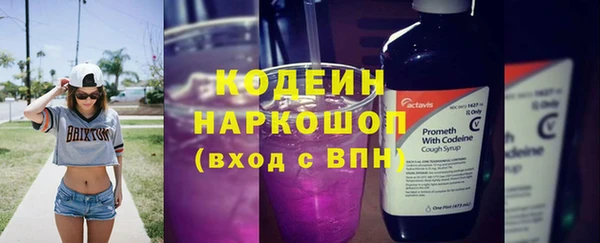 MESCALINE Армянск