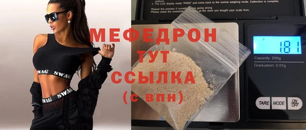 прущие грибы Арсеньев