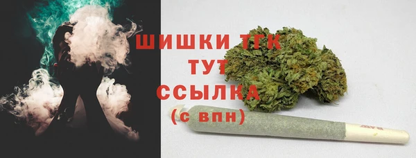 MESCALINE Армянск