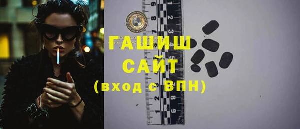 прущие грибы Арсеньев