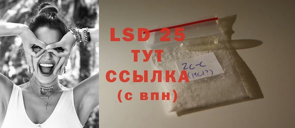 MESCALINE Армянск