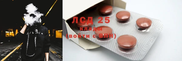 MESCALINE Армянск