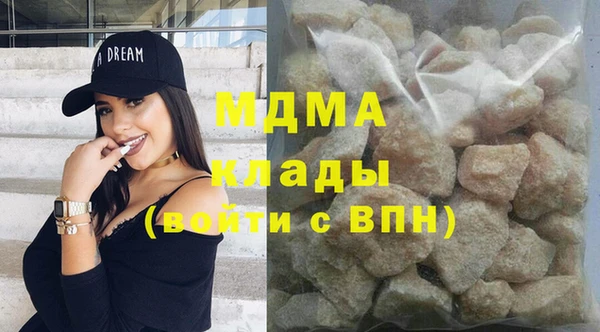 соль ск Аркадак