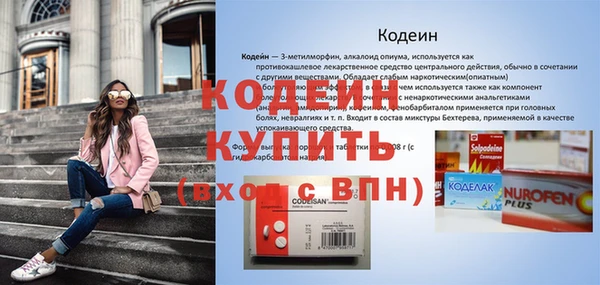 MESCALINE Армянск