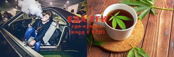 прущие грибы Арсеньев