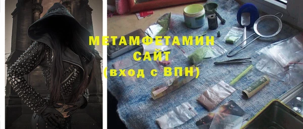 MESCALINE Армянск