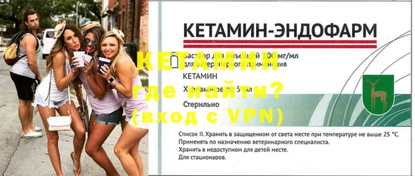 соль ск Аркадак