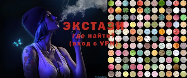 MESCALINE Армянск