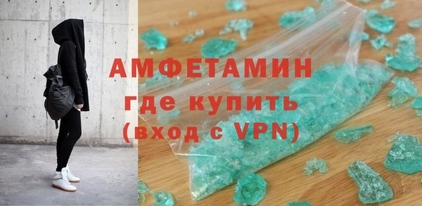 прущие грибы Арсеньев