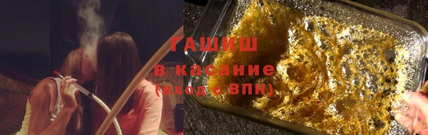 соль ск Аркадак