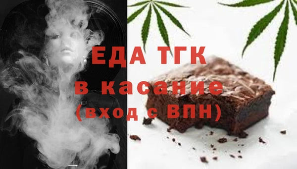 соль ск Аркадак