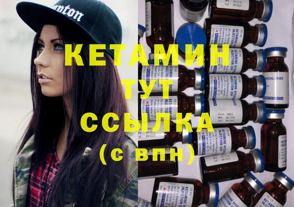 MESCALINE Армянск