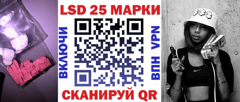 LSD-25 экстази ecstasy  где купить наркоту  Строитель 