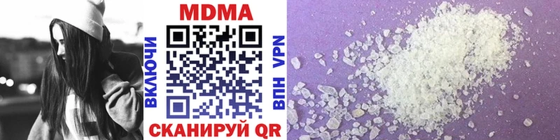 MDMA Molly  закладки  Строитель 