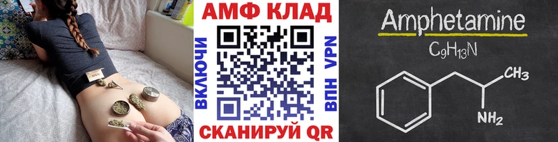МЕТАМФЕТАМИН кристалл  купить закладку  Строитель 