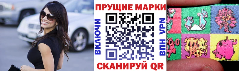 Марки 25I-NBOMe 1,5мг дарнет шоп Строитель