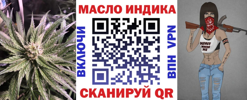 купить наркоту  МЕГА   ТГК THC oil  Строитель 